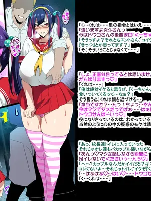 [武田弘光] 人妻クノイチ NTR_07