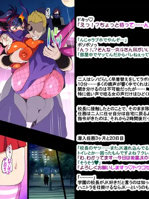 [武田弘光] 人妻クノイチ NTR_06