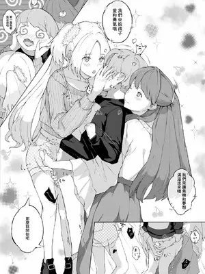 [Suguru] ヒーローのおねえちゃんたち (ラブライブ! 蓮ノ空女学院スクールアイドルクラブ)_3