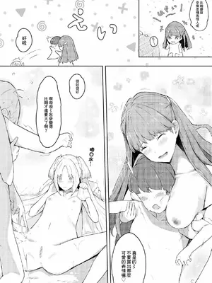 [Suguru] ヒーローのおねえちゃんたち (ラブライブ! 蓮ノ空女学院スクールアイドルクラブ)_8