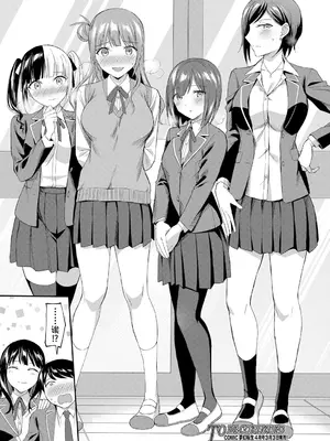 [九栗おいも] 図書館室の女豹達 前編｜图书馆的肉食女们 前篇 [今天开始戒色汉化] [DL版]_43