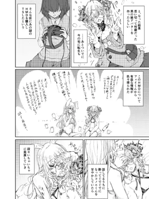 [ゴロワーズブルー (天乃ちはる)] VRもリアルもTS雌になりました。3 ～♀→♂TSした男の娘を添えて～_11