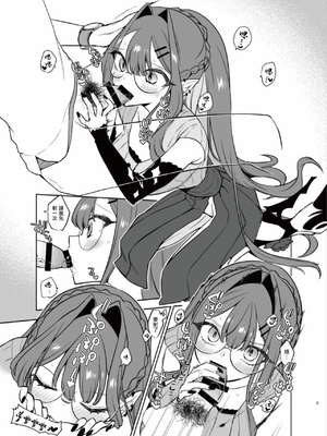 [TRIP SPIDER (niwacho)] n回目のサバフェス (Fate／Grand Order)。[中国翻訳]_03