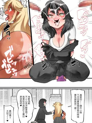 [YoRoZ] Skeb。[中国翻訳]_8