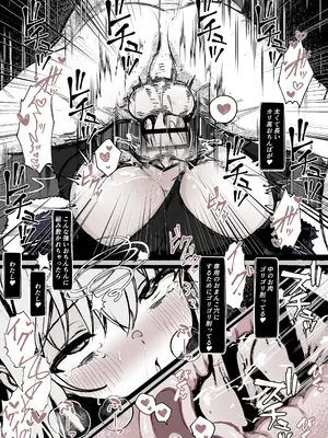 [はとめ本舗] 魔法少女の魔力補給 [DL版]_21