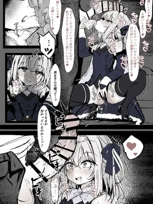 [はとめ本舗] 魔法少女の魔力補給 [DL版]_14