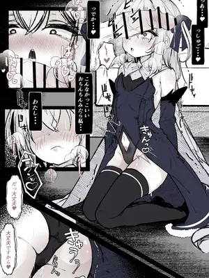 [はとめ本舗] 魔法少女の魔力補給 [DL版]_07