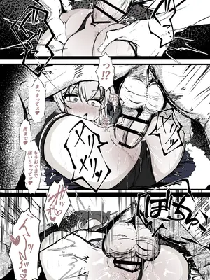 [はとめ本舗] 魔法少女の魔力補給 [DL版]_19