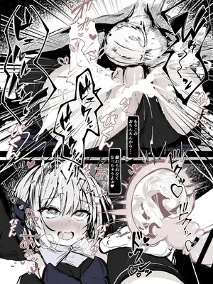 [はとめ本舗] 魔法少女の魔力補給 [DL版]_22