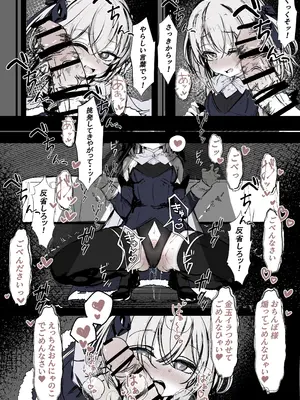 [はとめ本舗] 魔法少女の魔力補給 [DL版]_15
