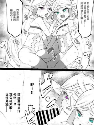 [YoRoZ] pixivリクエスト (クイーンズブレイド)。[中国翻訳]_3