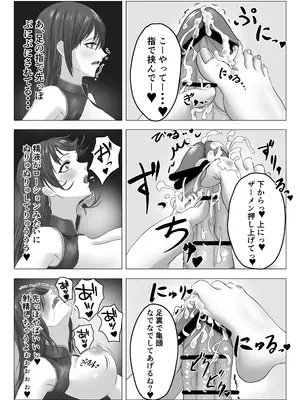 [ふたなりのすゝめ] 最強魔法少女 ふたなり化され快楽に堕ちる [DL版]_15