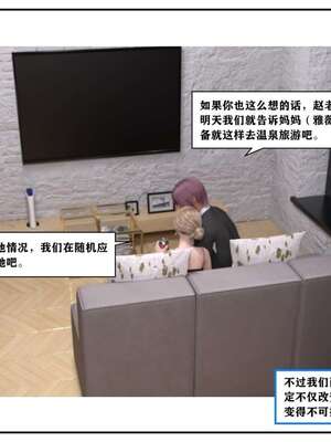 [小林绿子]-师生逆转3_073