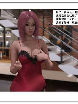 [小林绿子]-师生逆转3_076