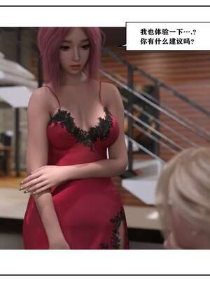 [小林绿子]-师生逆转3_080