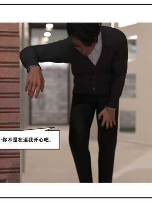 [小林绿子]-师生逆转3_083