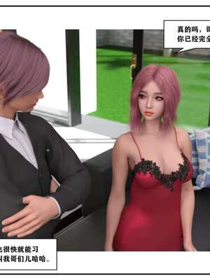 [小林绿子]-师生逆转3_109