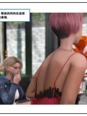 [小林绿子]-师生逆转3_123