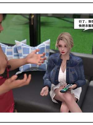 [小林绿子]-师生逆转3_125