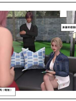 [小林绿子]-师生逆转3_130