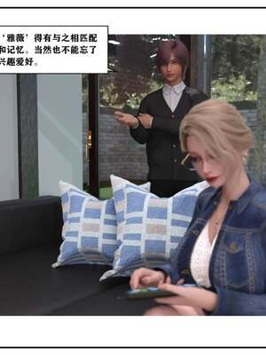 [小林绿子]-师生逆转3_132