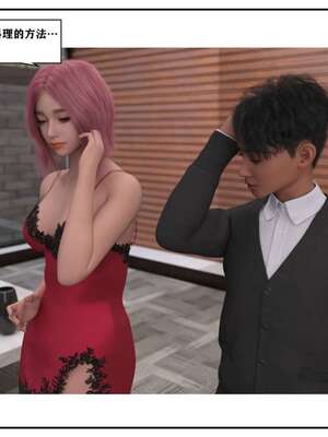 [小林绿子]-师生逆转3_133