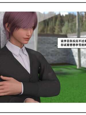 [小林绿子]-师生逆转3_134