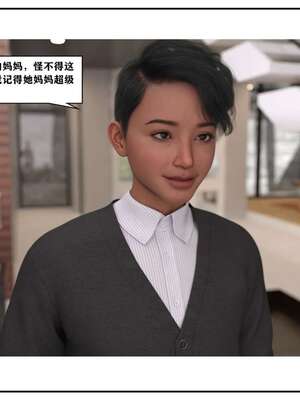 [小林绿子]-师生逆转3_135