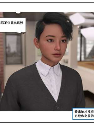 [小林绿子]-师生逆转3_136