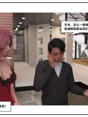 [小林绿子]-师生逆转3_137