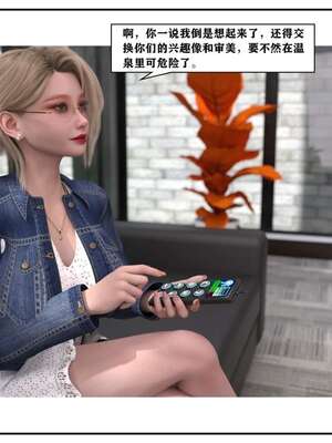 [小林绿子]-师生逆转3_138