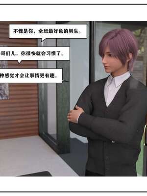 [小林绿子]-师生逆转3_142