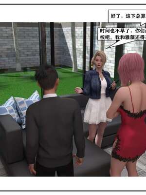 [小林绿子]-师生逆转3_144