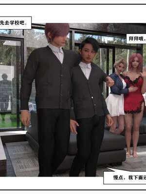 [小林绿子]-师生逆转3_145