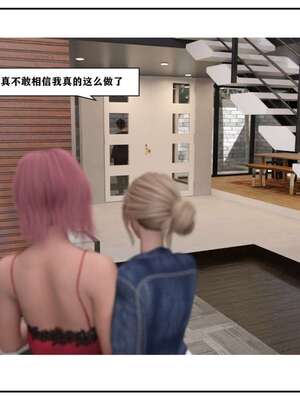 [小林绿子]-师生逆转3_146