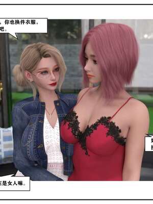 [小林绿子]-师生逆转3_148