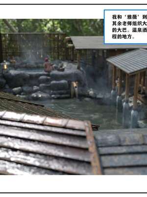 [小林绿子]-师生逆转3_149