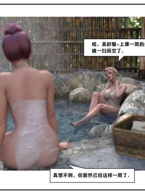 [小林绿子]-师生逆转3_150