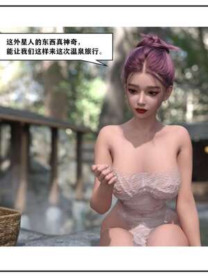 [小林绿子]-师生逆转3_151