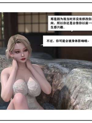 [小林绿子]-师生逆转3_153