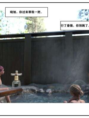 [小林绿子]-师生逆转3_154