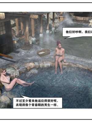 [小林绿子]-师生逆转3_155