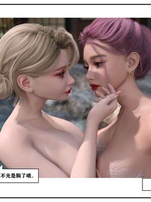 [小林绿子]-师生逆转3_166