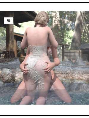 [小林绿子]-师生逆转3_167