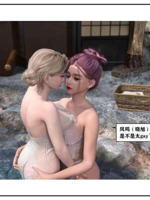 [小林绿子]-师生逆转3_169