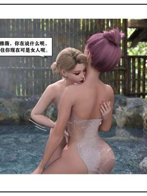 [小林绿子]-师生逆转3_170