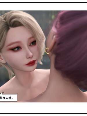 [小林绿子]-师生逆转3_173