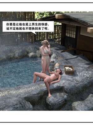 [小林绿子]-师生逆转3_180