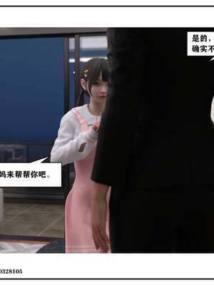 [小林绿子]-师生逆转4_013