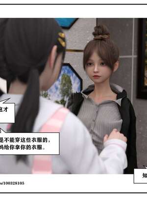 [小林绿子]-师生逆转4_015